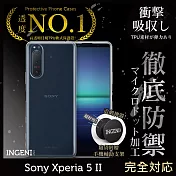 【INGENI徹底防禦】Sony Xperia 5 II 透明殼 TPU軟殼 日系全軟式TPU吸震防摔保護殼