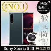 【INGENI徹底防禦】Sony Xperia 5 III 透明殼 TPU軟殼 日系全軟式TPU吸震防摔保護殼