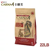 【加拿大CARNA4卡娜芙】狗狗-皮膚保健-雞肉22LB