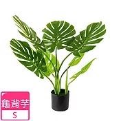 【Meric Garden】北歐風格居家裝飾高模擬大型景觀植栽擺設盆栽 龜背芋S