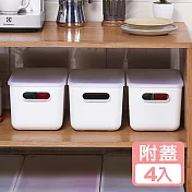 《真心良品》日系純白無雙附蓋2號手提收納盒-4入組