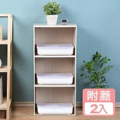 《真心良品》日系純白無雙附蓋3號收納盒-2入組