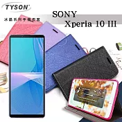 索尼 SONY Xperia 10 III 冰晶系列 隱藏式磁扣側掀皮套 保護套 手機殼 可插卡 可站立 黑色