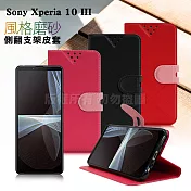 NISDA for Sony Xperia 10 III 風格磨砂支架皮套 黑