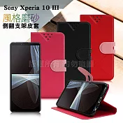 NISDA for Sony Xperia 10 III 風格磨砂支架皮套 桃