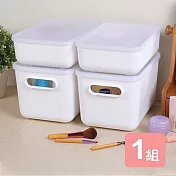 《真心良品》日系純白無雙桌上收納型附蓋收納盒-4入組