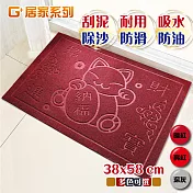 G+居家 2片組絲絨刮沙泥除塵地墊-招財貓38x58cm 暗紅