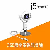 j5create 360°全景視訊會議攝影機- JVCU360