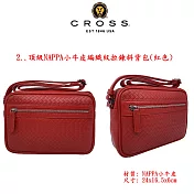 【CROSS】台灣總經銷 限量1折 頂級小牛皮斜背包/肩背包 全新專櫃展示品(贈送名牌鋼筆) 斜背包- 紅