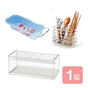 《真心良品》皇家拿鐵不鏽鋼碗盤收納3件組