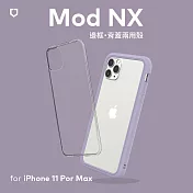 犀牛盾 iPhone 11 Pro Max (6.5吋) Mod NX邊框背蓋兩用殼 薰衣紫