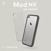 犀牛盾 iPhone SE3/SE2/8/7共用 Mod NX邊框背蓋兩用殼- 泥灰