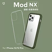 犀牛盾 iPhone 12/12 Pro通用 (6.1吋) Mod NX邊框背蓋兩用殼- 軍綠