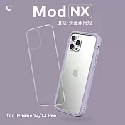 犀牛盾 iPhone 12/12 Pro通用 (6.1吋) Mod NX邊框背蓋兩用殼- 薰衣紫