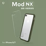 犀牛盾 iPhone SE3/SE2/8/7共用 Mod NX邊框背蓋兩用殼- 軍綠