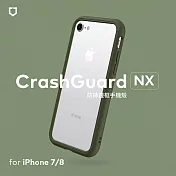 犀牛盾 iPhone SE3/SE2/8/7 CrashGuard NX 模組化防摔邊框殼- 軍綠