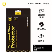 犀牛盾 iPhone SE3/SE2/8/7 共用 9H 3D滿版玻璃保護貼- 正面-黑
