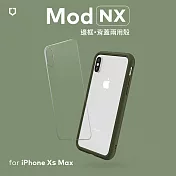 犀牛盾 iPhone XS Max Mod NX邊框背蓋兩用殼 軍綠