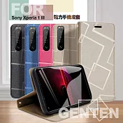 GENTEN for Sony Xperia 1 III 極簡立方磁力手機皮套 粉