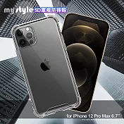 MyStyle for iPhone 12 Pro Max 6.7 5D軍規防摔殼