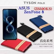 現貨 華碩 ASUS ZenFone 8 ZS590KS 簡約牛皮書本式皮套 POLO 真皮系列 手機殼 可插卡 黑色