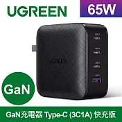 綠聯 65W PD充電器 GaN氮化鎵 3C1A四孔快充
