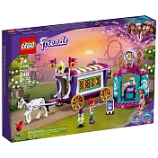 樂高LEGO Friends系列 - LT41688 魔術樂園馬車