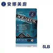 【Annamaet安娜美廚】犬-無穀冰泉-鮭魚鯡魚5磅(皮毛保健、幫助消化)
