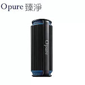 【Opure 臻淨】CA1 隨身充電式臭氧殺菌負離子空氣淨化機