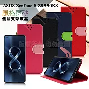 NISDA for ASUS Zenfone 8 ZS590KS 風格磨砂支架皮套 藍