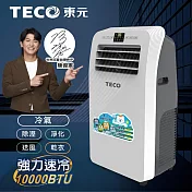 【TECO東元】10000BTU多功能清淨除濕移動式空調/冷氣機(XYFMP2801FC)