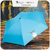 【雙龍牌】呆呆熊超輕巧口袋傘降溫抗UV黑膠五折傘晴雨傘(防曬迷你傘輕量傘陽傘汽球傘B8003A) 晴空藍
