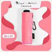 【雙龍牌】超輕巧180g降溫8度抗uv黑膠五折傘可勾掛迷你傘晴雨傘口袋傘(防風防曬折疊傘超輕氣球傘B6375) 甜心粉