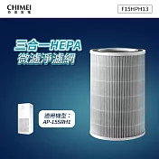 CHIMEI奇美 三合一HEPA微濾淨濾網(適用AP-15SRH1) F15HPH13