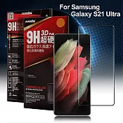 NISDA for 三星 Samsung Galaxy S21 Ultra 滿版3D全膠滿版鋼化玻璃貼-黑