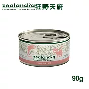 【ZEALANDIA狂野天廚】經典系列-紐西蘭貓咪無穀主食罐 90g(24入) 野炊鮭魚90g