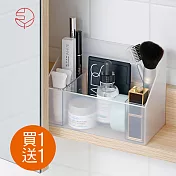【日本霜山】無印風彩妝保養品分類收納盒-附分隔盒-買一送一