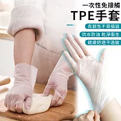 【EZlife】一次性免接觸TPE防疫手套(100入/盒) S(手寬<8cm)