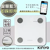【KINYO】藍牙體重計/體重機(DS-6591)17項健康管理數據APP
