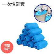 無紡布 防髒防塵防汙【一次性鞋套 100只 2入組 】防疫 拋棄式 適用無塵室 施工裝潢 全通用款 藍
