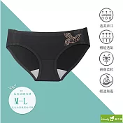 【Heimelig直立棉】低腰無痕抑菌透氣親膚內褲UU01-K45 黑色 M 黑色