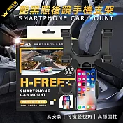 艷黑儀表板停車牌式手機架 矽膠防滑設計 不擋視線