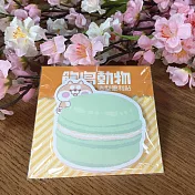 飽島動物-造型便利貼