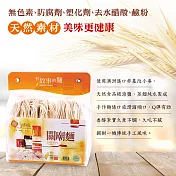 【慢悠仙】經典關廟麵一箱12包 會開火就會煮的懶人料理(非基改小麥 無鹼粉 素食可)