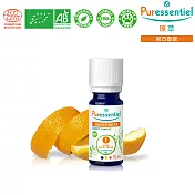 Puressentiel 璞萃 有機認證 甜橙精油 10ml (Ecocert有機認證, AB有機農業認證)短效良品：2024/06