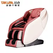 【TAKURA 田倉】原力美舒壓按摩椅 (型號：9523)《歡迎預約試坐》