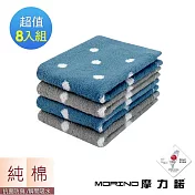 【MORINO】日本大和認證抗菌防臭MIT純棉花漾圓點方巾(8入組) 單寧藍
