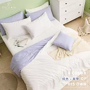 《DUYAN 竹漾》舒柔棉單人床包被套三件組-優雅白床包+白紫被套