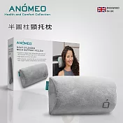 【ANOMEO】 半圓柱頸託枕(高密度記憶棉) 型號AN2407