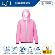 USii 防護機能夾克-(兩色可選) 亮麗粉 M